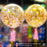3ft Confetti Helium Balloon with Tassels Bouquet - Everything Party