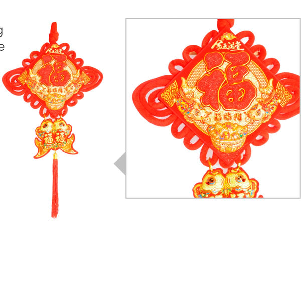Chinese New Year Chinese Knot with Fortune Fish Decoration - Everything Party