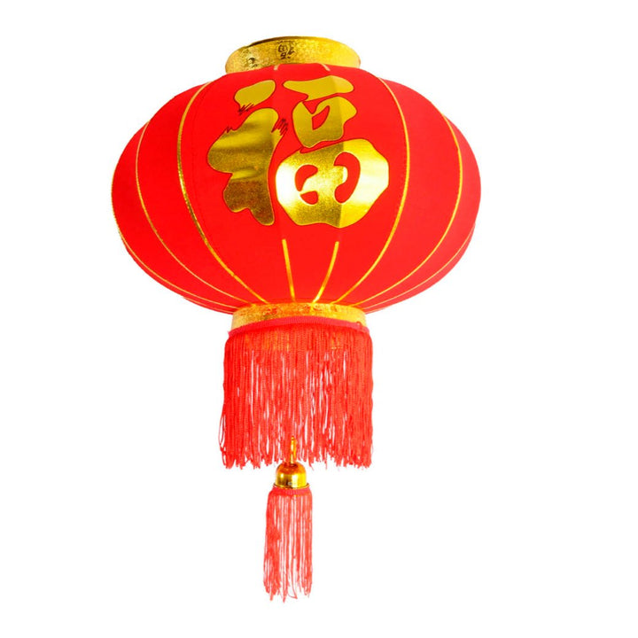 Chinese New Year Traditional Red Fortune Lantern 45cm - Everything Party